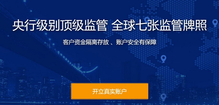 EBC金融